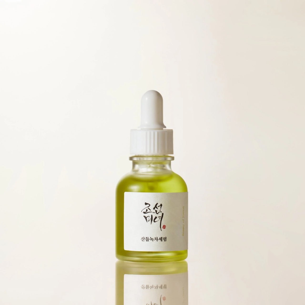 Korean Glow Serum