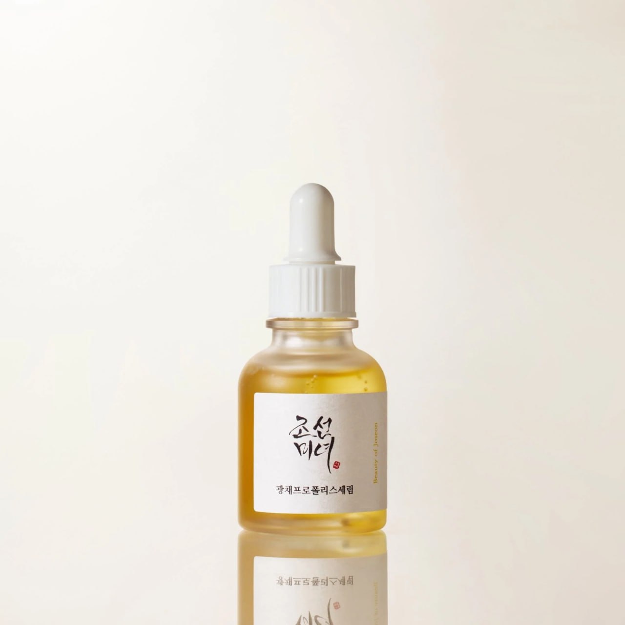 Korean Glow Serum