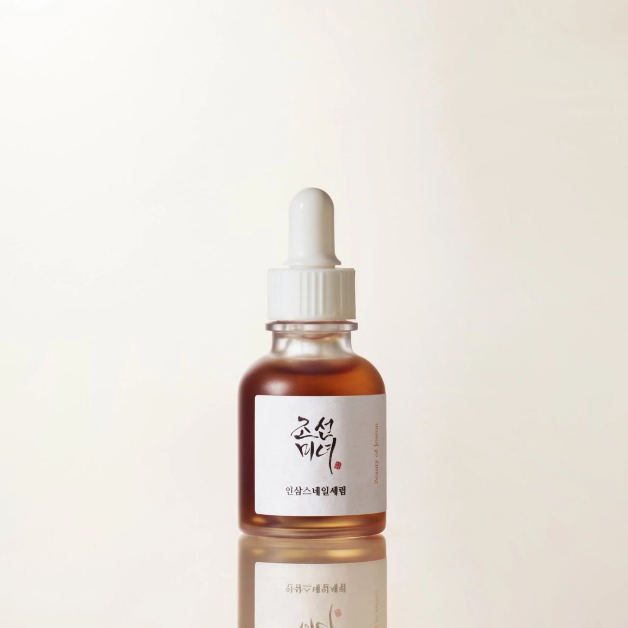 Korean Glow Serum